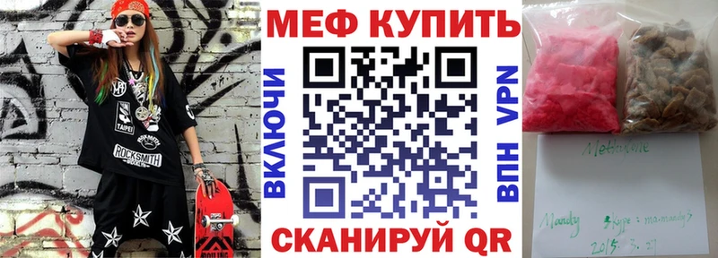 Виды наркоты Стрежевой Alpha-PVP  Мефедрон  Гашиш  гидра маркетплейс  КОКАИН 