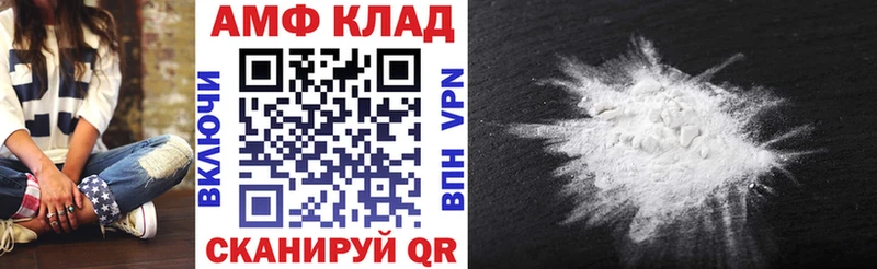 Amphetamine VHQ  что такое наркотик  Стрежевой 