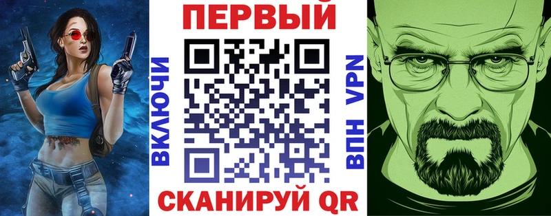 АМФЕТАМИН 97% Стрежевой