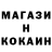КЕТАМИН ketamine LightFuzzy
