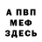 Метадон кристалл Kool Gool