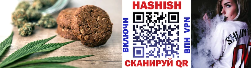мега ссылка Стрежевой Cannafood конопля