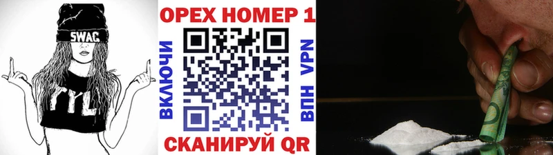 Cocaine Колумбийский Стрежевой