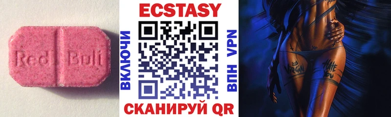 Экстази ешки Стрежевой