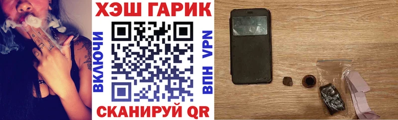 ГАШИШ гарик  ОМГ ОМГ вход  Стрежевой 