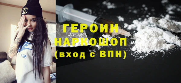 бошки Баксан