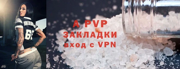 a pvp Балахна