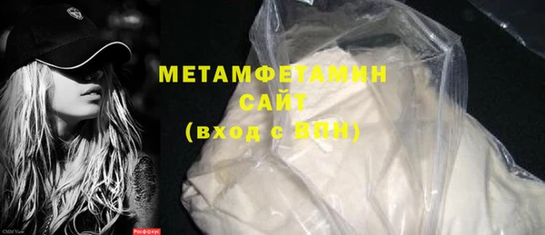 бошки Баксан