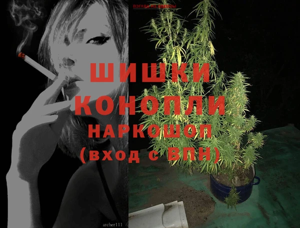 бошки Баксан