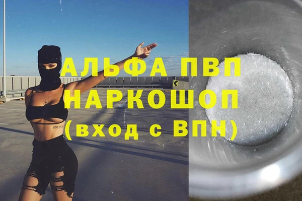 бошки Баксан