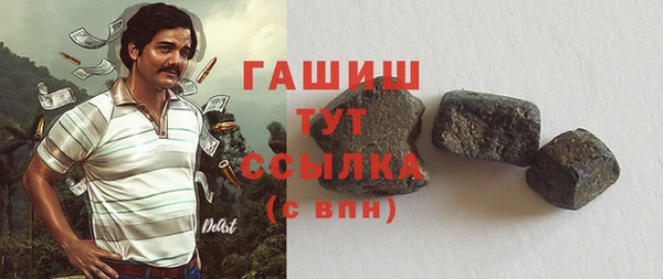бошки Баксан