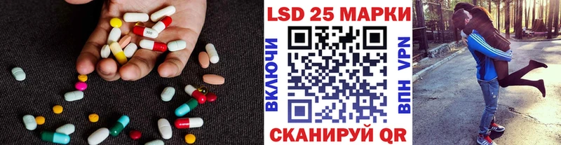 Лсд 25 экстази кислота  Стрежевой 