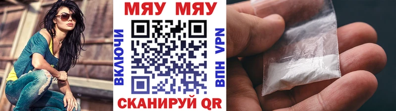Мефедрон мука гидра ONION Стрежевой