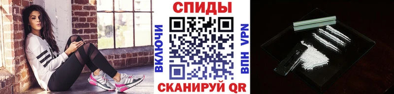 МЕТАМФЕТАМИН витя что такое Стрежевой