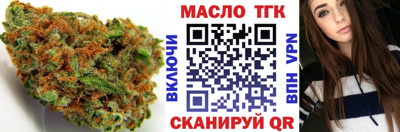 закладка  Стрежевой  Дистиллят ТГК вейп 