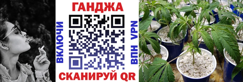Шишки марихуана Ganja Стрежевой