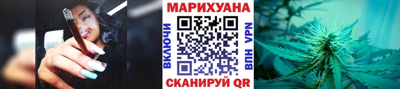 Бошки марихуана гибрид  купить закладку  Стрежевой 
